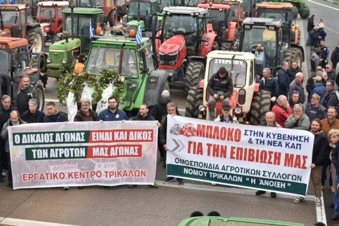 protesty rolników w Grecji